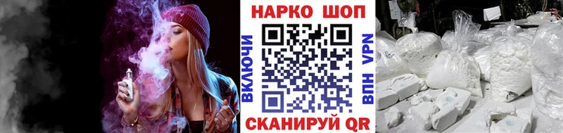 Цена Белореченск A PVP Меф Гашиш