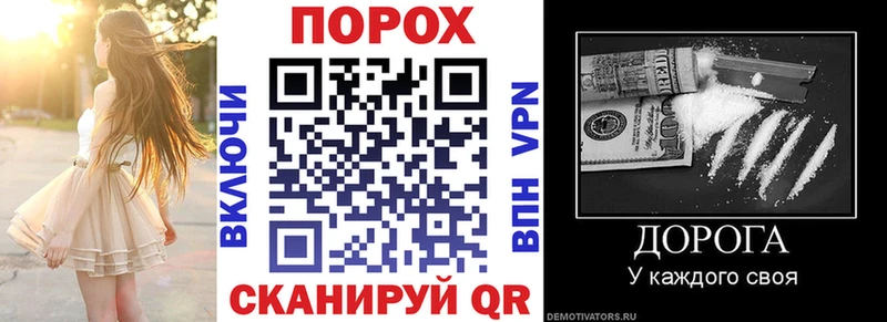 АМФ 98% blacksprut маркетплейс Белореченск
