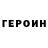 Метадон methadone Timosha_Ganjubas