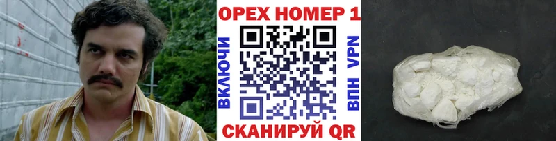 COCAIN 97%  купить  сайты  Белореченск 