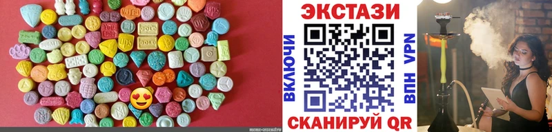 Ecstasy MDMA  Белореченск 