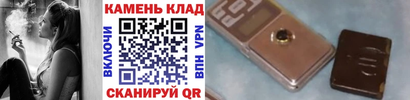 ГАШИШ гашик  Белореченск 