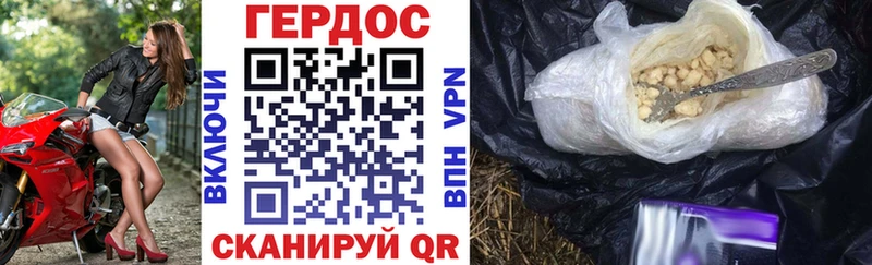 ГЕРОИН гречка  купить   даркнет официальный сайт  Белореченск 