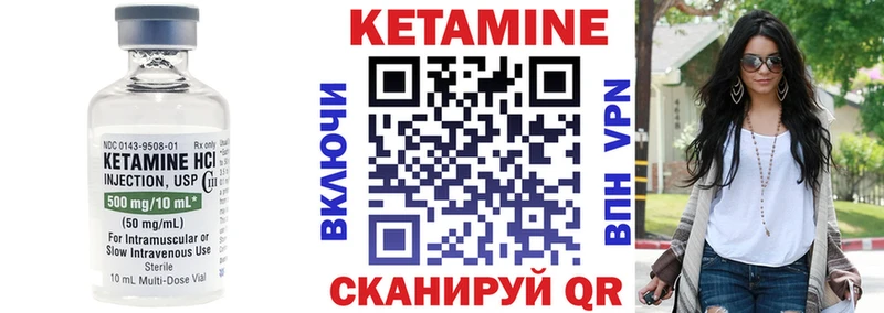 blacksprut зеркало  закладки  Белореченск  КЕТАМИН VHQ 