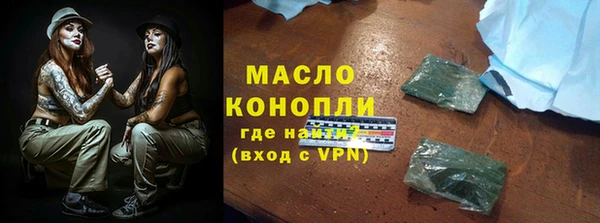 круглые Бугульма