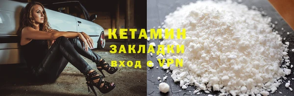 мефедрон мука Беломорск