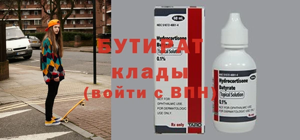 кокаин Бородино