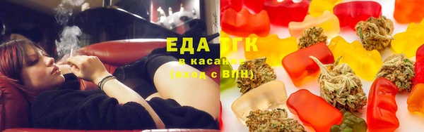 круглые Белокуриха