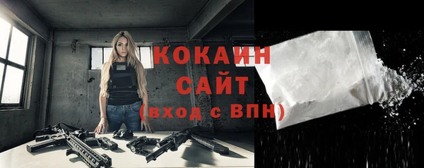 круглые Белокуриха