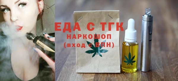 jwh Бронницы