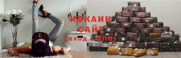 мефедрон мука Беломорск