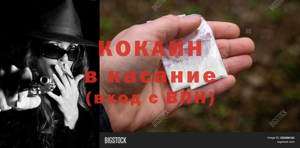 jwh Бронницы