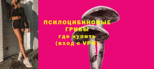 MDMA Premium VHQ Белоозёрский
