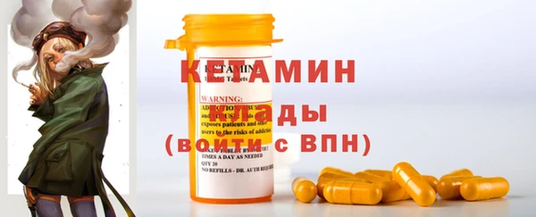 круглые Бугульма
