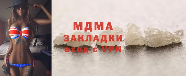 jwh Бронницы