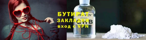 ГАЛЛЮЦИНОГЕННЫЕ ГРИБЫ Вязники