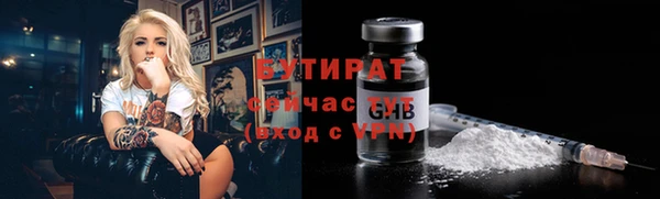 круглые Белокуриха