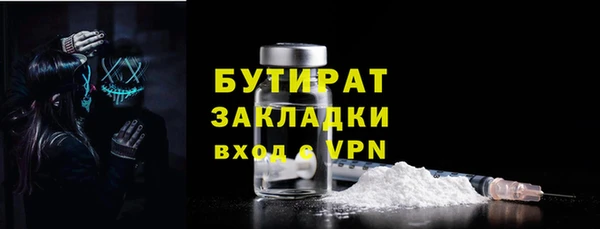 ПСИЛОЦИБИНОВЫЕ ГРИБЫ Вяземский