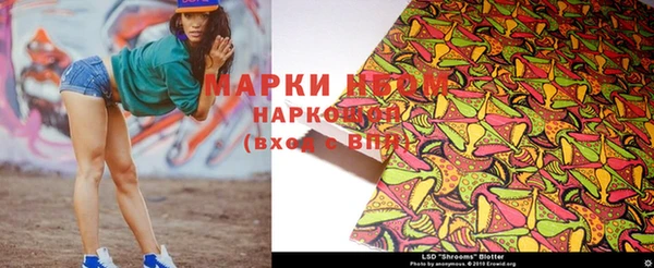 мефедрон мука Беломорск