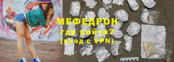 кокаин Бородино
