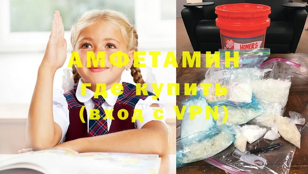кокаин Бородино