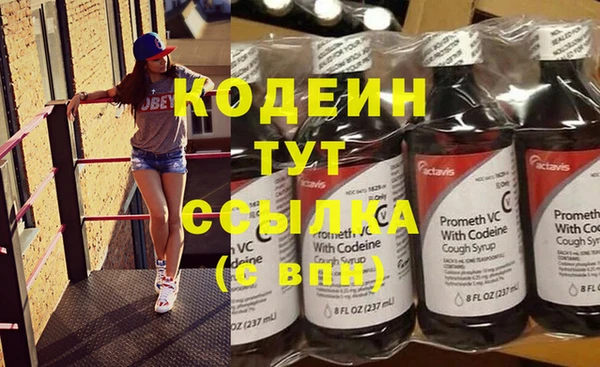 винт Вязьма
