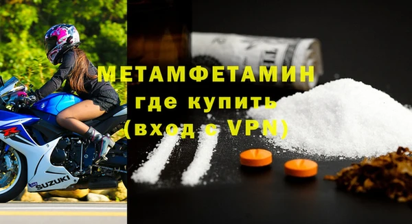 jwh Бронницы