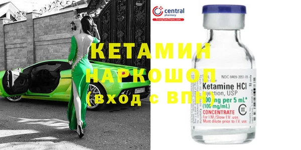 jwh Бронницы