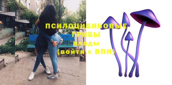 круглые Бугульма