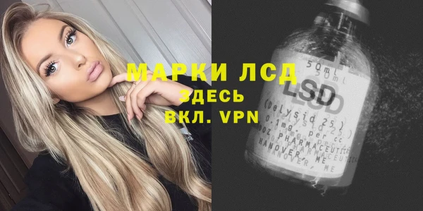 кокаин Бородино