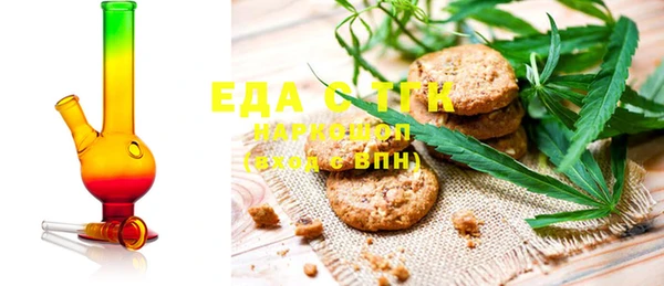 круглые Бугульма