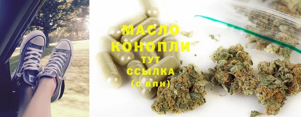 кокаин Бородино