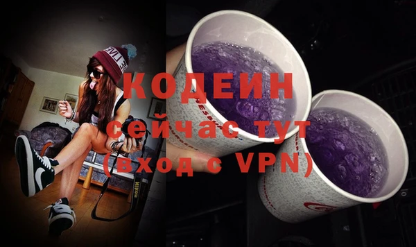 мефедрон мука Беломорск