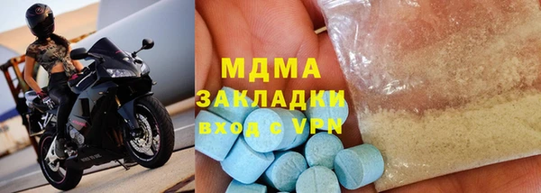винт Вязьма