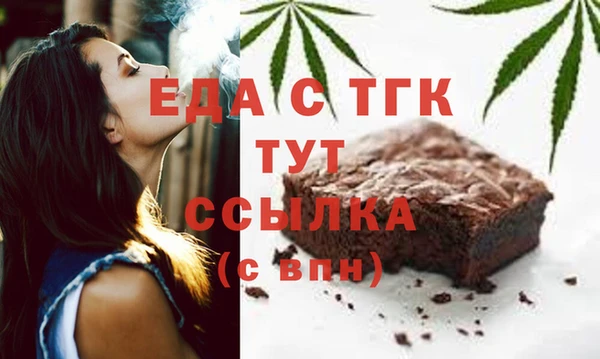 MDMA Premium VHQ Белоозёрский