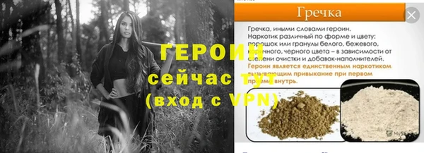 мефедрон мука Беломорск