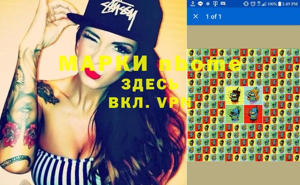 MDMA Premium VHQ Белоозёрский