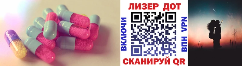 купить наркотик  Белореченск  blacksprut tor  ЛСД экстази кислота 