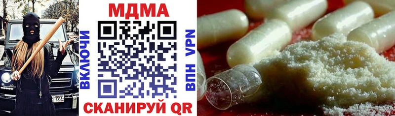 MDMA молли  OMG рабочий сайт  Белореченск  хочу  
