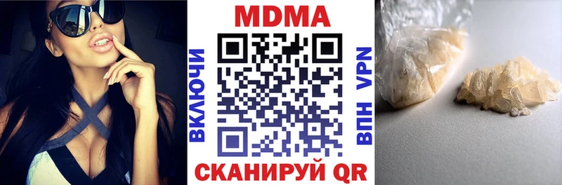 МДМА VHQ Белореченск