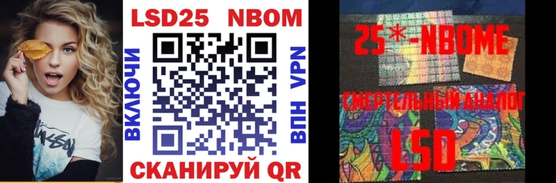 где купить наркоту  Белореченск  Марки N-bome 1,5мг 